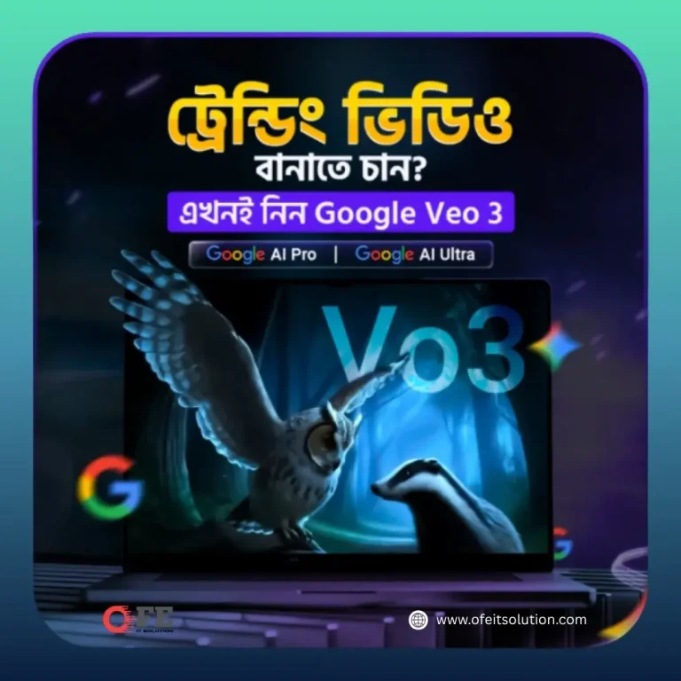 Google AI Veo 3 Subscription Bangladesh - Create AI Videos with Google AI Pro and AI Ultra | OFE IT Solution